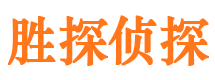 互助市侦探调查公司